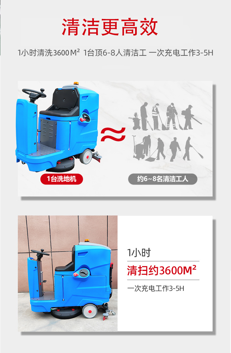 本溪驾驶式洗地机更适合用在高铁站